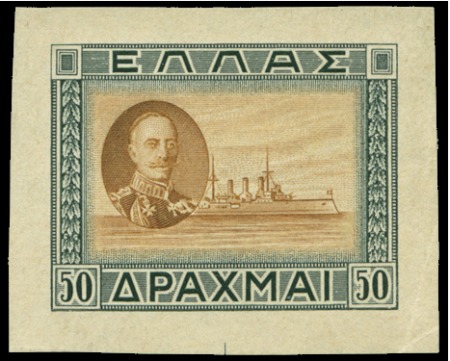 Stamp of Greece 1933 Republic issue 50D, 75D and 100D die proofs i