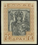 Stamp of Greece 1933 Republic issue 50D, 75D and 100D die proofs i