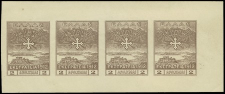 Stamp of Greece 1912 Campaign 2D proof in brown (issued colour) in
