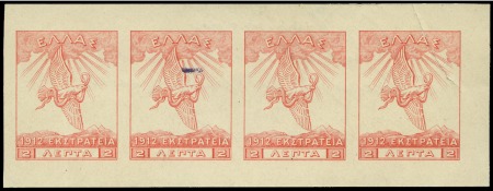 Stamp of Greece 1912 Campaign 2L proof in red (issued colour) in s
