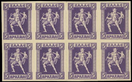 Stamp of Greece 1911 "Engraved" issue 5D trial colour proof in mau
