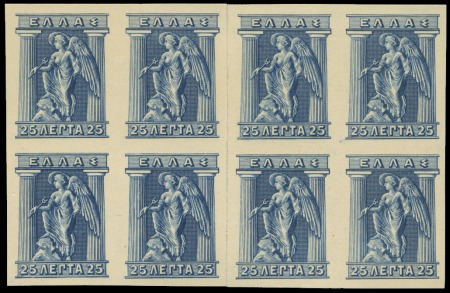 Stamp of Greece 1911 "Engraved" issue 25L trial colour proof in da
