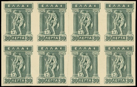 Stamp of Greece 1911 "Engraved" issue 30L trial colour proof in ol