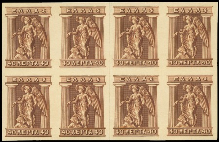 Stamp of Greece 1911 "Engraved" issue 40L trial colour proof in ye