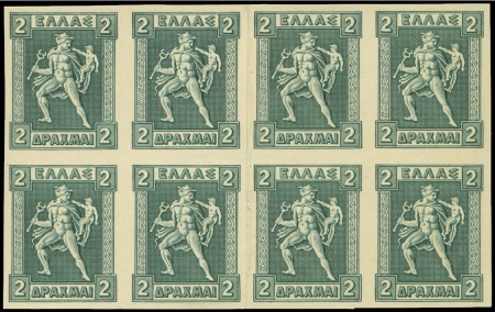 Stamp of Greece 1911 "Engraved" issue 2D trial colour proof in oli