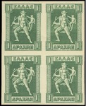 Stamp of Greece 1911 "Engraved" issue 1D trial colour proof in gre