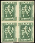Stamp of Greece 1911 "Engraved" issue 1D trial colour proof in gre