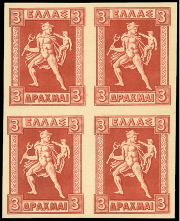 Stamp of Greece 1911 "Engraved" issue 3D trial colour proof in red
