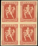 Stamp of Greece 1911 "Engraved" issue 3D trial colour proof in red
