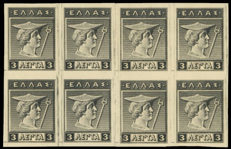 Stamp of Greece 1911 "Engraved" issue 3L trial colour proof in bla