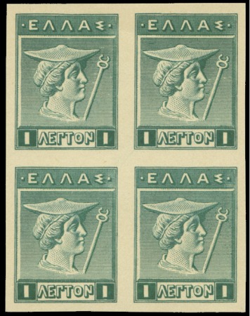 Stamp of Greece 1911 "Engraved" issue 1L trial colour proof in oli