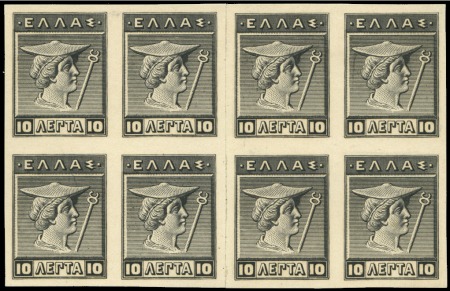 Stamp of Greece 1911 "Engraved" issue 10L trial colour proof in bl
