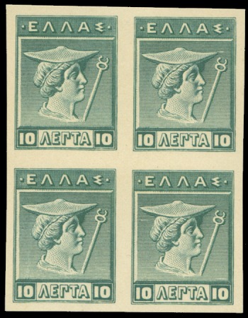 Stamp of Greece 1911 "Engraved" issue 10L trial colour proof in ol
