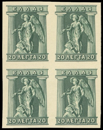 Stamp of Greece 1911 "Engraved" issue 20L trial colour proof in ol