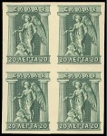 Stamp of Greece 1911 "Engraved" issue 20L trial colour proof in ol