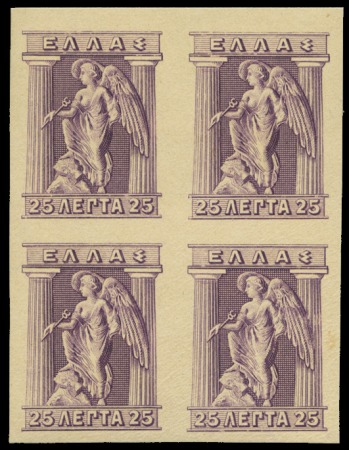 Stamp of Greece 1911 "Engraved" issue 25L trial colour proof in li