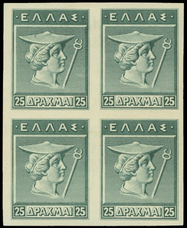 Stamp of Greece 1911 "Engraved" issue 25D trial colour proof in ol