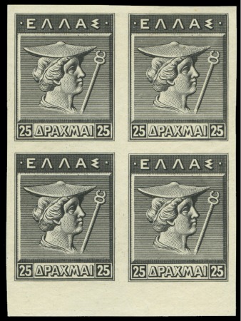 Stamp of Greece 1911 "Engraved" issue 25D colour trial proof in bl