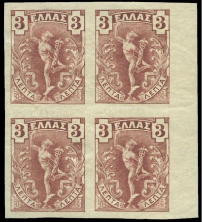 Stamp of Greece 1901 Flying Mercury 3L trial colour proof in reddi