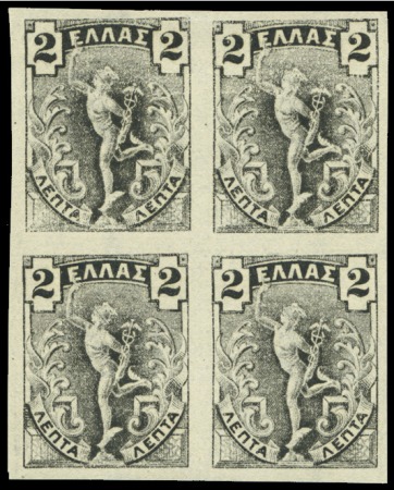 Stamp of Greece 1901 Flying Mercury 2L trial colour proof in black