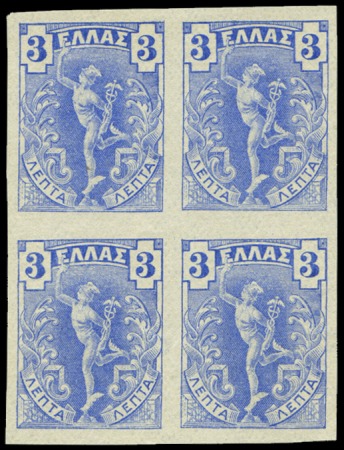 Stamp of Greece 1901 Flying Mercury 3L trial colour proof in blue 