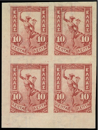 Stamp of Greece 1901 Flying Mercury 10L trial colour proof in rose