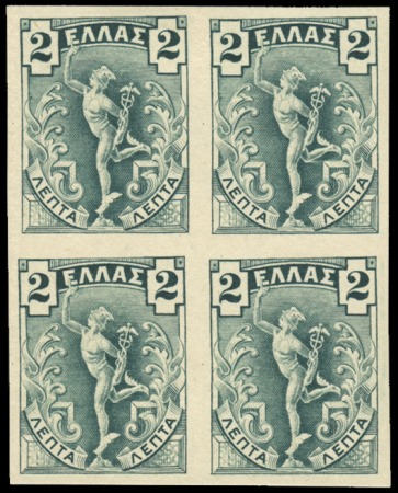 Stamp of Greece 1901 Flying Mercury 2L trial colour proof in blue-