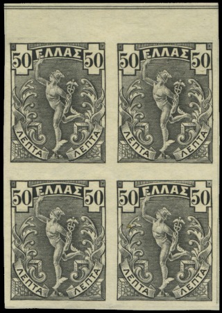 Stamp of Greece 1901 Flying Mercury 50L trial colour proof in blac