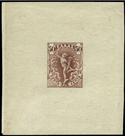 Stamp of Greece 1901 Flying Mercury 50L final die proof in brownis