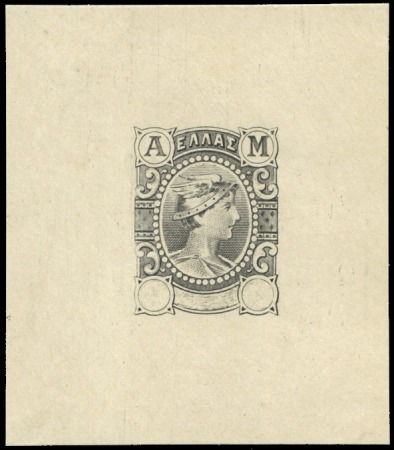 Stamp of Greece 1902 Metal Value die proof with blank value tablet