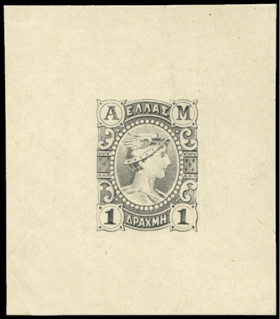 Stamp of Greece 1902 Metal Value 1D die proof with black on thick 