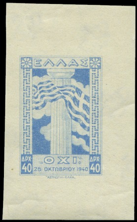 Stamp of Greece 1945 28th October 40D die proof in light blue (uni
