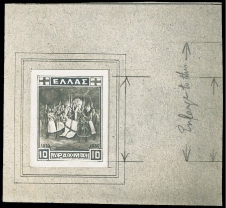 Stamp of Greece 1930 Independence 10L essay photographically print