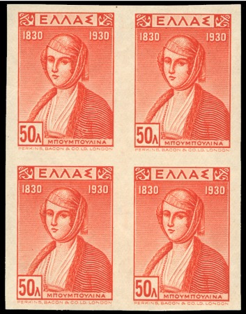 Stamp of Greece 1930 Independence 50L die proof in red (issued col