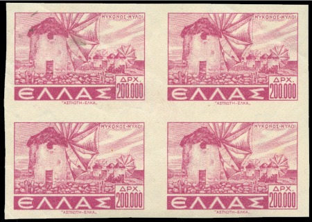 Stamp of Greece 1944 Landscapes unissued 200'000D plate proof in r