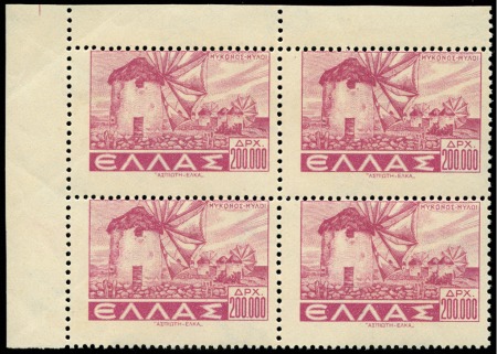 Stamp of Greece 1944 Landscapes unissued 200'000D plate proof in r