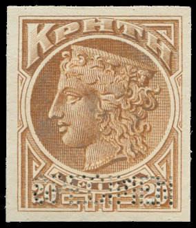 Stamp of Crete 1900 First issue 20L trial colour die proof in yel