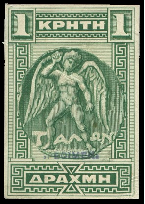 Stamp of Crete 1900 First issue 1D trial colour die proof in gree