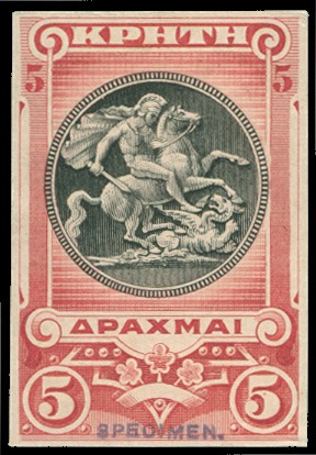 Stamp of Crete 1900 First issue 5D trial colour die proof in red 
