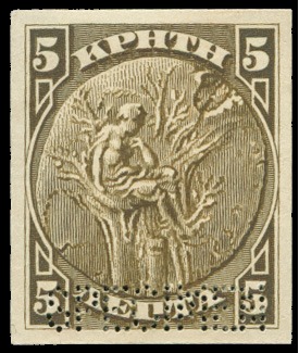 Stamp of Crete 1905 Second issue 5L trial colour die proof in oli