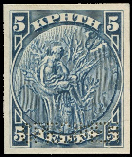 Stamp of Crete 1905 Second issue 5L trial colour die proof in ind