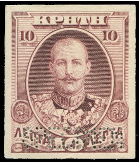 Stamp of Crete 1905 Second issue 10L trial colour die proof in re