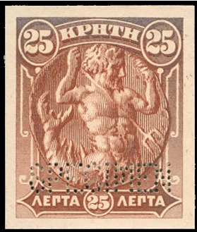 Stamp of Crete 1905 Second issue 25L trial colour die proof in re