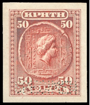 Stamp of Crete 1905 Second issue 50L trial colour die proof in re