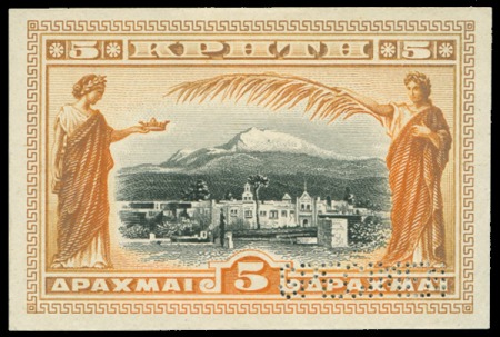 Stamp of Crete 1905 Second issue 5D trial colour die proof in ora