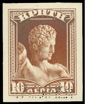 Stamp of Crete 1907 Third issue 10L trial colour die proof in bro