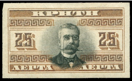 Stamp of Crete 1907 Third issue 25L trial colour die proof in bro