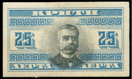 Stamp of Crete 1907 Third issue 25L trial colour die proof in blu