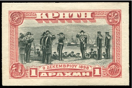 Stamp of Crete 1907 Third issue 1D trial colour die proof in red 