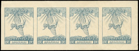 Stamp of Greece 1912 Campaign 3D proof in blue (issued colour) in 